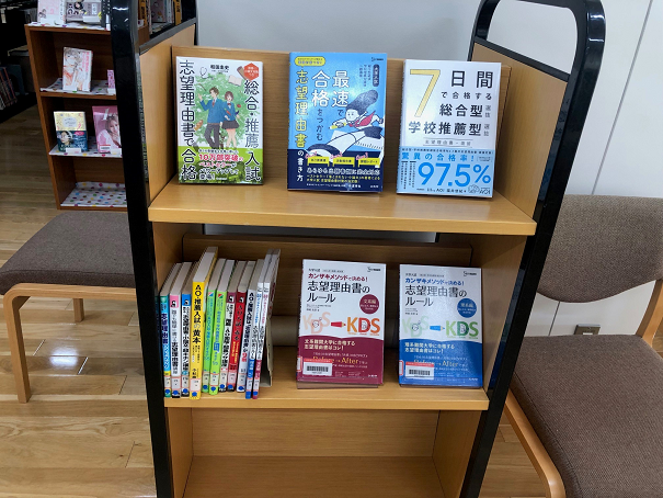 library event 3